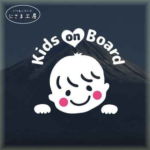 kids on Board!!可愛いこどもがはい!!かわいいお顔のステッカー。キッズオンボード。