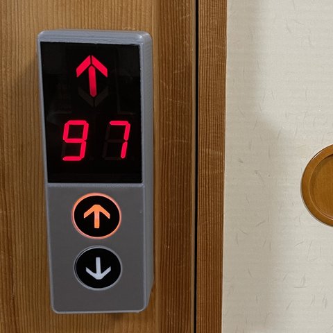 エレベーターの外のボタン