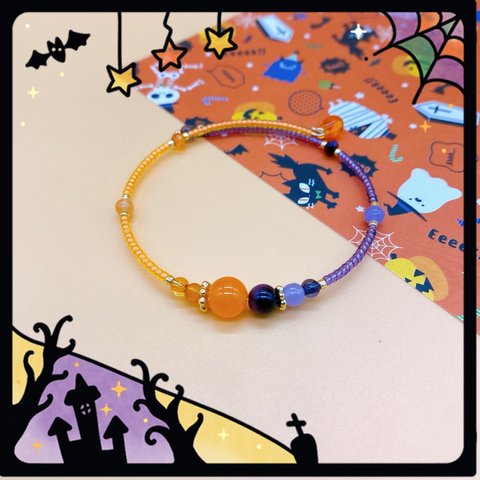 🎃［再販19］ハロウィンブレスレッド🎃👻　シングル　ワイヤー　ブレスレット　#minne_new   #ハロウィン