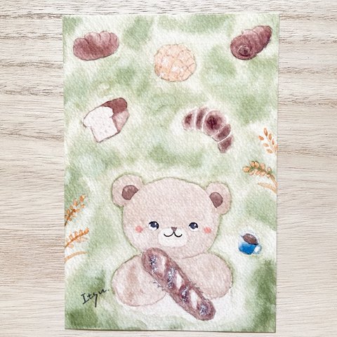 🐻透明水彩画「パン大好きクマちゃん」 北欧イラストポストカード 2枚セット くま　熊　食パン　母の日　父の日　誕生日　バースデーカード　コーヒー