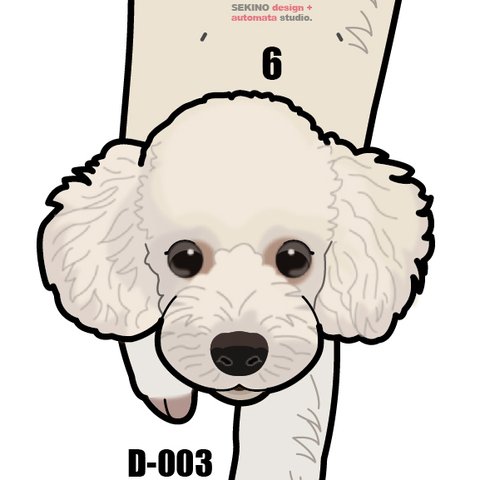 D-003 プードル（白）-犬の振子時計