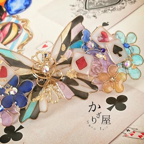 （Blue color）サーカスとトランプの蝶バレッタ（hair ornaments of circus butterfly〜Nostalgic circus〜）