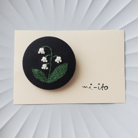 刺繍ブローチ🌷　no.12 　くるみボタン   💛送料無料💛