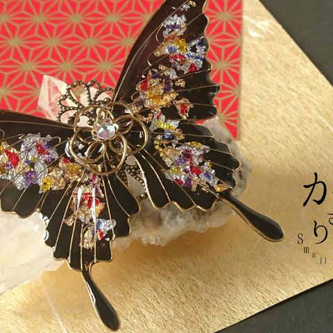 万華鏡の蝶バレッタ