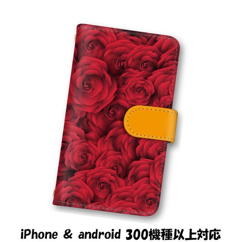 送料無料 スマホケース 手帳型ケース Android iPhoneケース 花柄 バラ 薔薇 スマホカバー