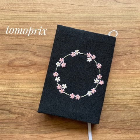 「サクラサク」桜刺繍のブックカバー
