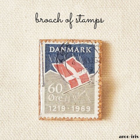 切手のブローチ◆デンマーク