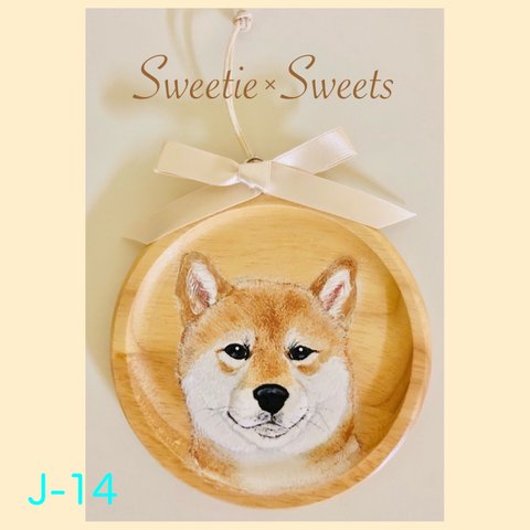 【送料無料】J-14🐾通年使えるワンちゃんオーナメント/柴犬