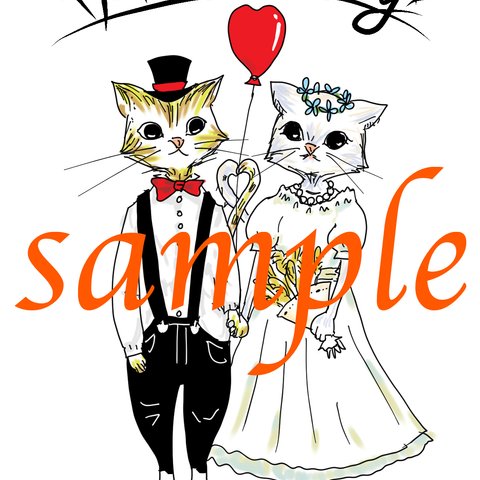 ⭐️ポスター⭐️猫の結婚式 カラーver.　※名前いれ可能