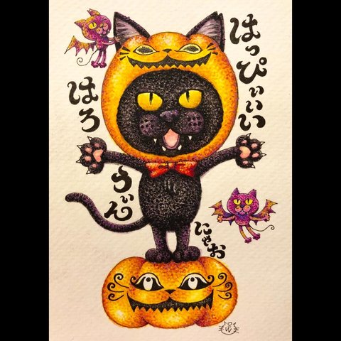 【色鉛筆画】猫🐈はっぴぃいいはろうぃん〜かぼちゃ🎃ミミちゃん〜イラスト原画