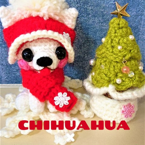 CHIHUAHUA×★CHRISTMAS★～クリスマス☆なチワワ《6点セット》～