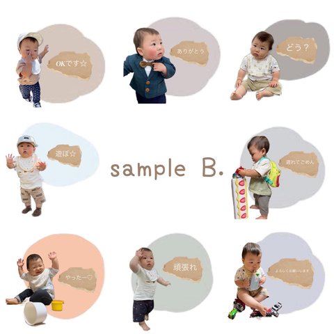 LINEスタンプ ⌇﻿sample B.