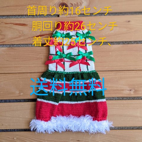 リボンたっぷりクリスマスワンピース