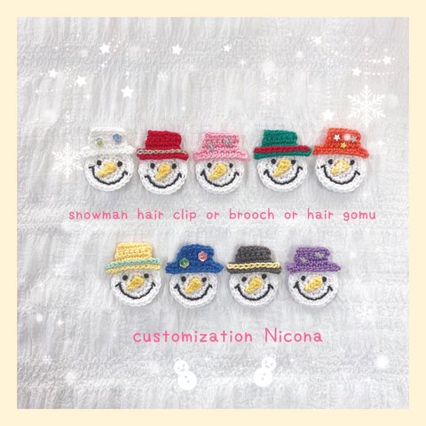 【２個セット】☃️赤ちゃんからお使い頂けるヘアクリップ☃️snowman hair clip  or brooch  or  hair gomu☃️上下滑り止め付き☃️リボンは好きなものに選べます☃️