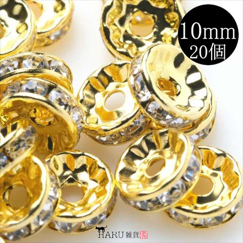 【20個】平ロンデル★10mm/ゴールド★平型 スペーサー ビーズ ブレスレット アクセサリーパーツ