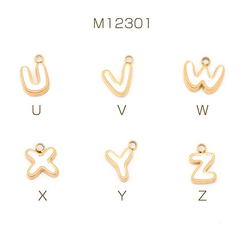 M12301-U  2個  色褪せないステンレス製チャーム 立体イニシャルチャーム アルファベットチャーム エポ付きチャーム カン付き ゴールド  2x（1ヶ）