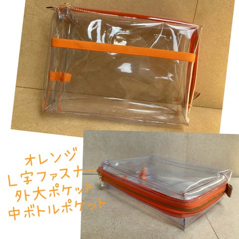 オーダーメイド　ビニールファスナーポーチ　PVC 