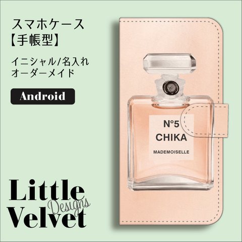 お名入れができる全機種対応手帳型スマホケース＊パフューム柄ピンク [PC713PKa]