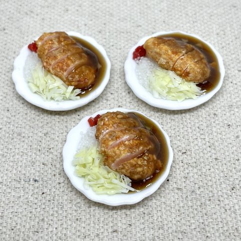 ミニチュアフード　ビッグなカツカレー