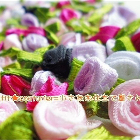 【送料無料】　No.5501　巻き薔薇モチーフ　葉付き　　５色　１００個セット　【難あり】