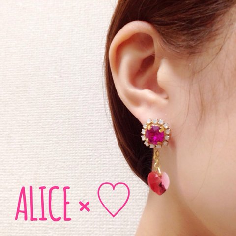 Alice ＊ ピアス