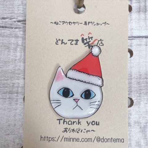 猫　冬　ピンバッジ　ブローチ　ピンバッチ　ピンバッヂ　　ネコ　ねこ　キーホルダー　チャーム　アクセサリー　ピアス　イヤリング　かわいい　黒猫　白猫　ハチワレ　クリスマス　サンタ　トナカイ