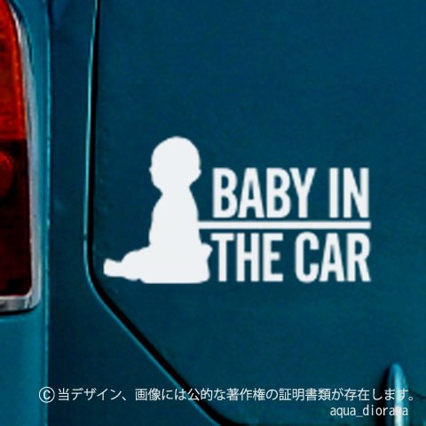  BABY IN CAR:SDデザイン男の子
