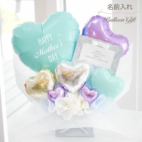 バルーンギフト 母の日 紫陽花 バルーン ギフト 結婚式 開店祝い プレゼント