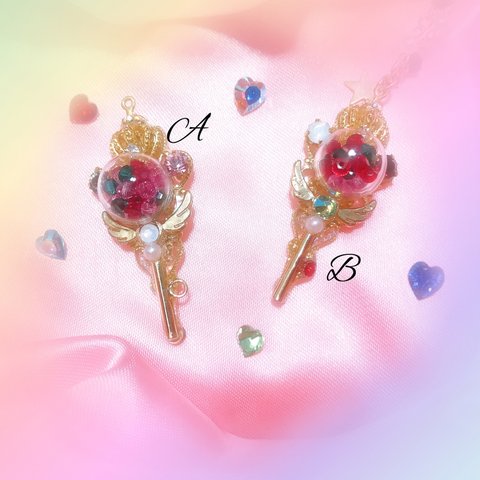 ♡Magical Candy key♡