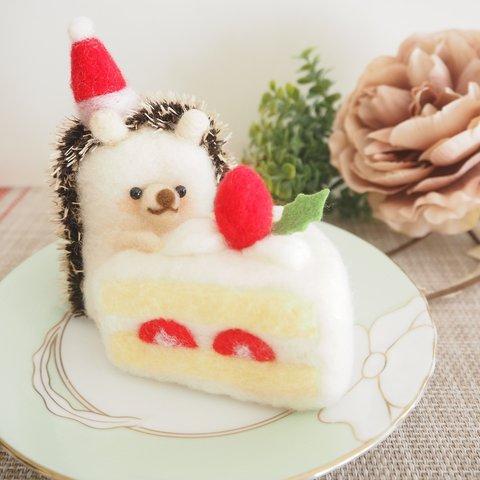 ケーキでお祝い！ハリネズミちゃんのクリスマス