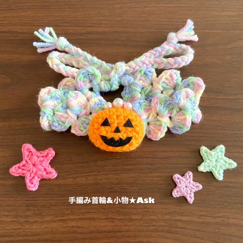 アクリル🎃ハロウィンチョーカー【11】2022