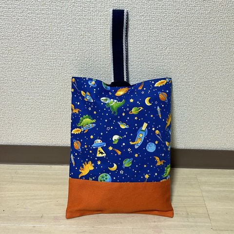 シューズ入れ☆宇宙恐竜プリント☆28×22cm☆上履き袋