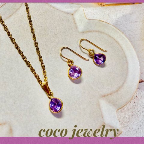 ♦️新着♦️アメジスト🌸ネックレス❇︎ ピアスセットアップ❇︎キレイめ❇︎上品❇︎プレゼント