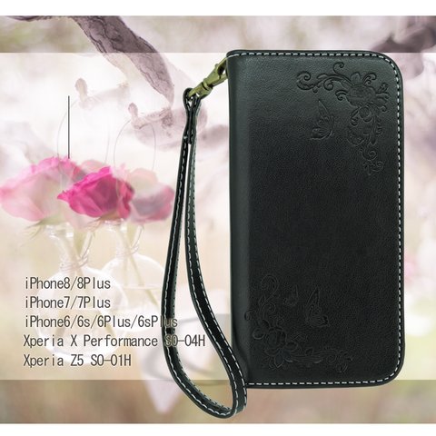 手帳型ケース　型押しバンドレス　ブラック　黒　iPhone　Xperia　花　蝶