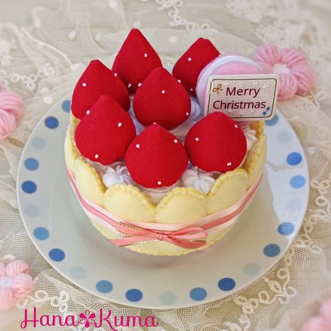 クリスマスケーキ(タルト)【季節限定販売】