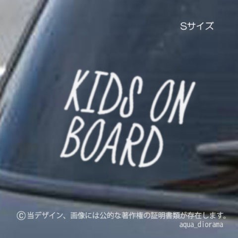 キッズインカー/KIDS ON BOAD:マーカーデザインSサイズ