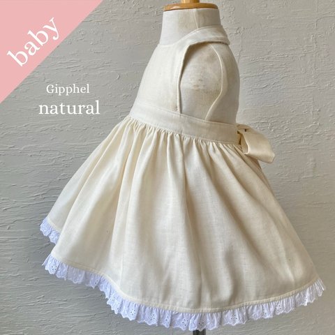 天使のドレスエプロン natural / Babysize