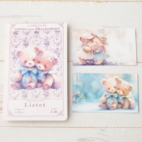 【新作】#6 LizBear / Message Card / 2種類 20枚set