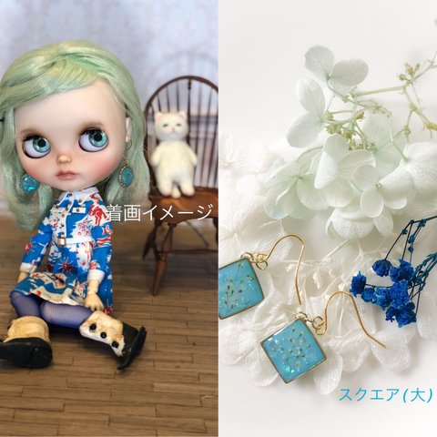 ドール用💐キャンディピアス🍬スクエア ブルー レジン ドライフラワー パール ゴールド ブライス