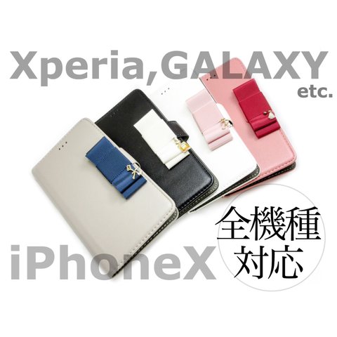 ♥iPhone Xs. XR.X,Xperia.GALAXY対応★チャームグログランリボン