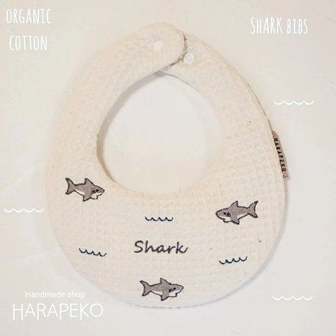  ふわふわ さめスタイ shark bibs