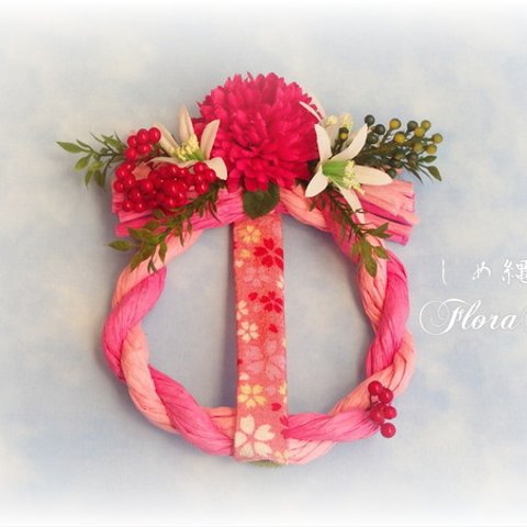 【sold】可愛いホットピンクで幸運新年の＃しめ縄飾りフラワー