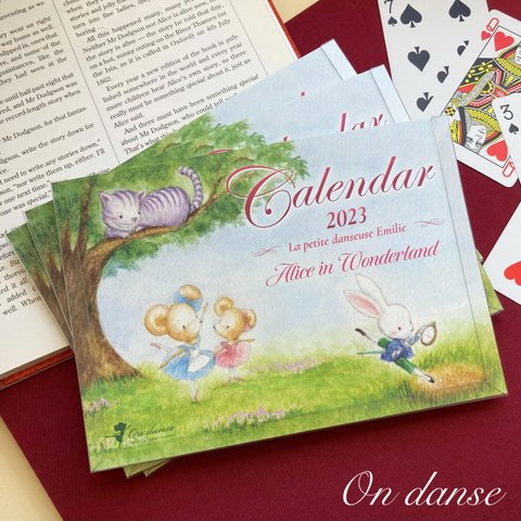 「エミリーはちいさなバレリーナ」2023年カレンダー  Alice in Wonderland