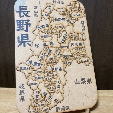 長野県パズル