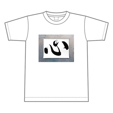 Tシャツ　心／枠付