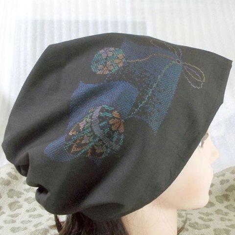 大島紬 難有 難隠し 帽子 32*64㌢ 黒 毬意匠 キャップ 室内帽子 シルク ケア帽子 白髪隠し 軽い帽子 入院帽子 三角巾 日本土産 着物 ターバン Hand-made Kimono Cap