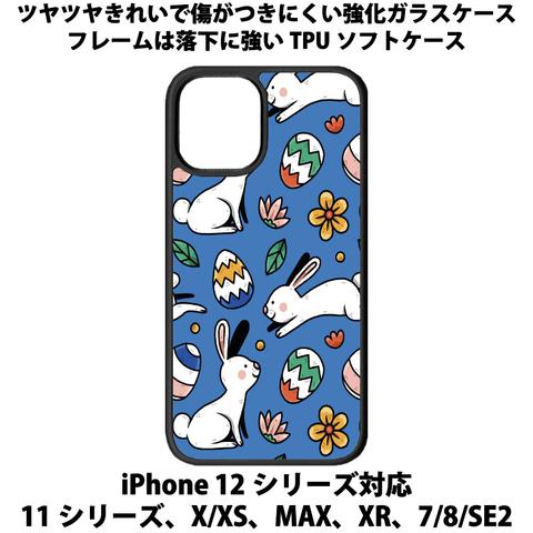 送料無料 iPhone13リーズ対応 背面強化ガラスケース うさぎ