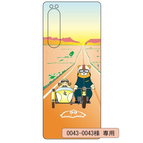 「ちる姫」ルート66  iPhoneケース