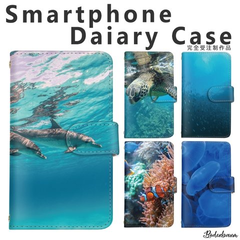 【d-444◎】受注製作 海 写真 イルカ ウミガメ 熱帯魚 カクレクマノミ 魚群 クラゲ 海の生き物 スマホケース 手帳型 ケース