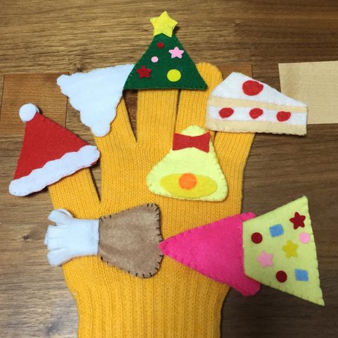 手袋シアター三角のもの(クリスマス2)
